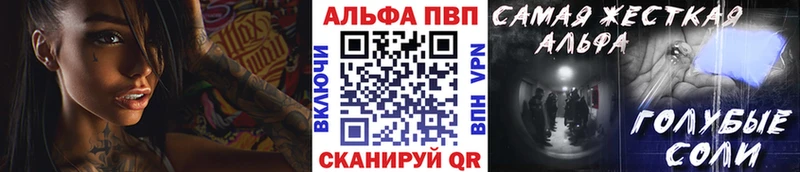 Наркошоп купить МАРИХУАНА  А ПВП  Меф мяу мяу  КЕТАМИН  COCAIN  Аркадак
