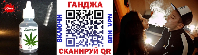 Купить где  Аркадак  Печенье с ТГК марихуана 
