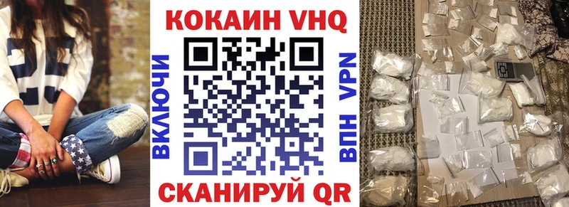 КОКАИН Fish Scale  Купить  Аркадак 