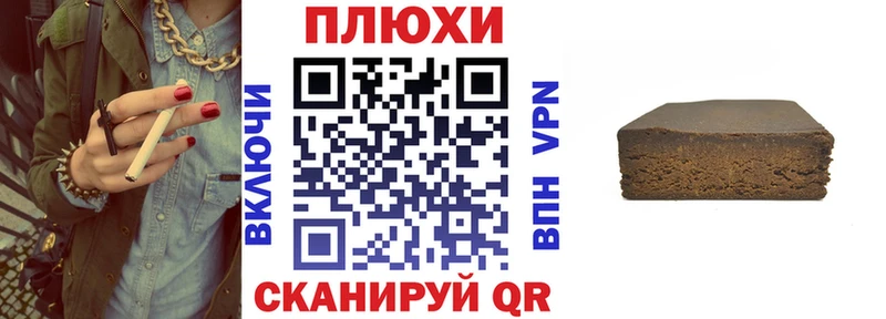Купить закладки  Аркадак  ГАШ Изолятор 