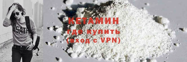 гашишное масло Кулебаки