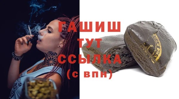 гашишное масло Кулебаки
