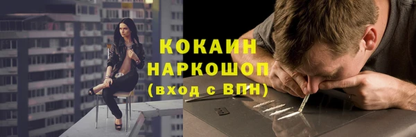 кокс Куйбышев