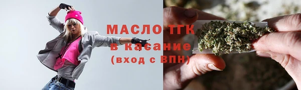 гашишное масло Кулебаки