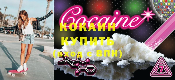 гашишное масло Кулебаки