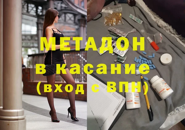 гашишное масло Кулебаки