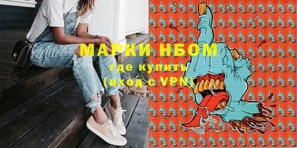 кокс Куйбышев