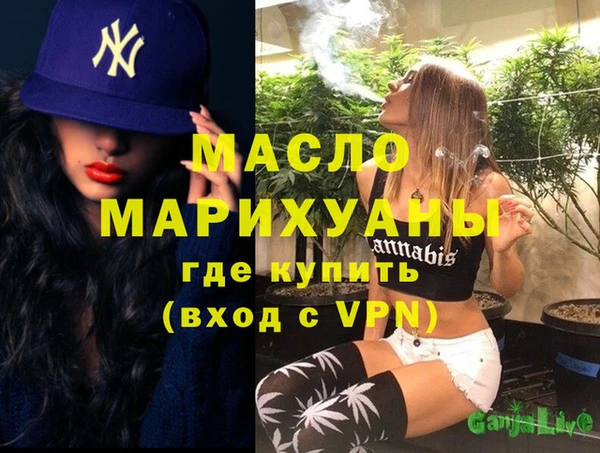 гашишное масло Кулебаки