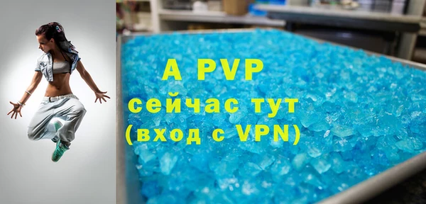 кокс Куйбышев