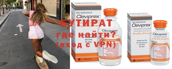 гашишное масло Кулебаки