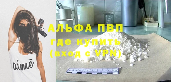 кокс Куйбышев
