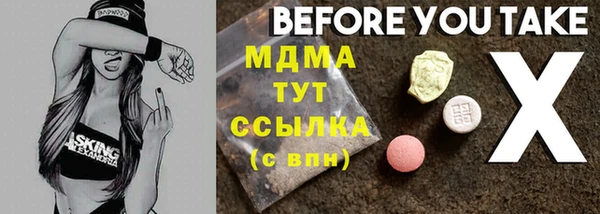 кокс Куйбышев