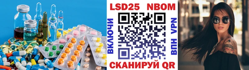 Купить  Аркадак  Лсд 25 экстази кислота 