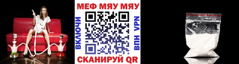 Купить закладки  Аркадак  МЕФ 4 MMC 