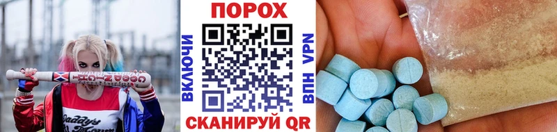 Купить  Аркадак  Первитин Декстрометамфетамин 99.9% 